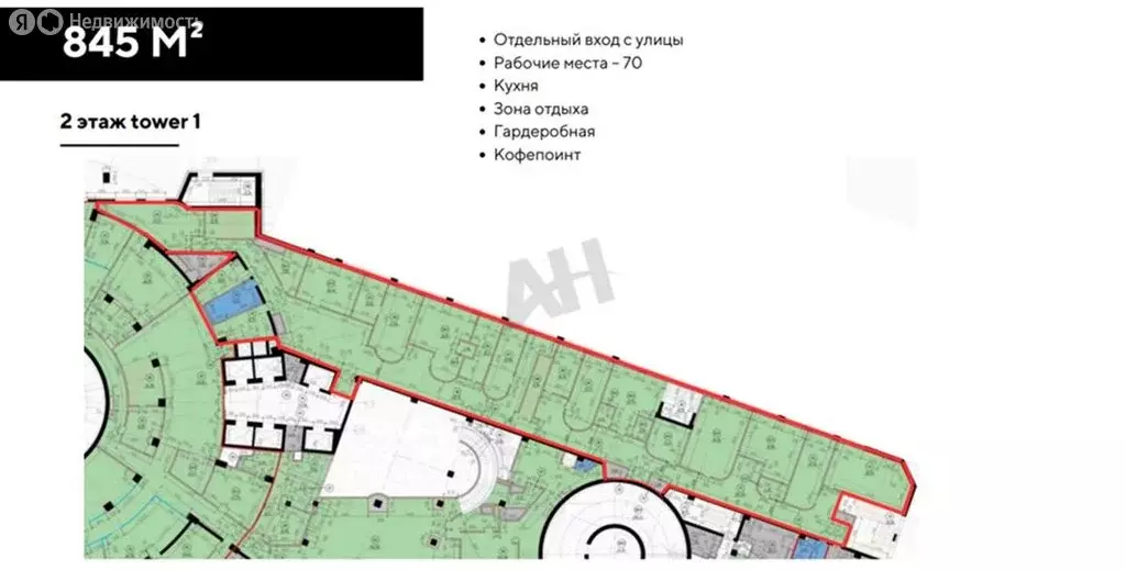 Офис (845 м) - Фото 2