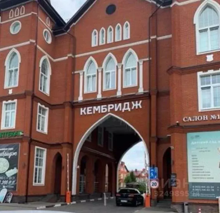 Коттедж в Московская область, Истра муниципальный округ, д. Красный ... - Фото 2