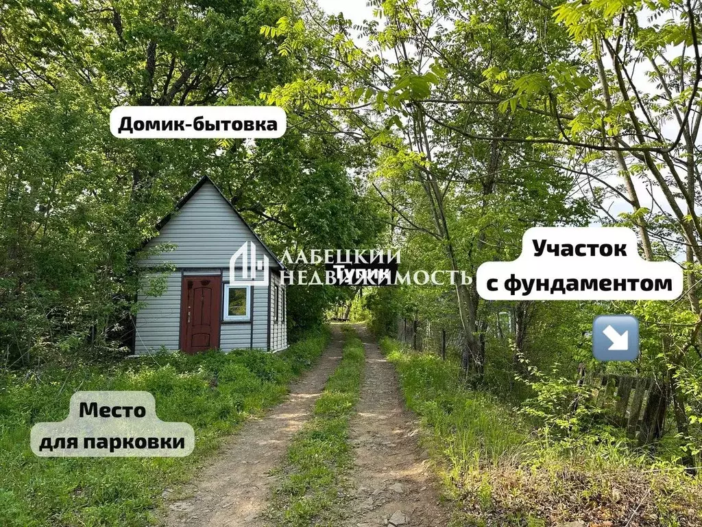 Участок в Приморский край, Владивосток Тверская ул. (2.86 сот.) - Фото 0