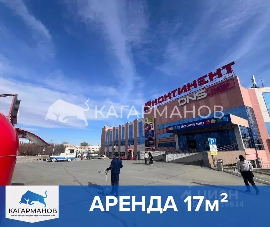 Помещение свободного назначения в Новосибирская область, Новосибирск ... - Фото 0