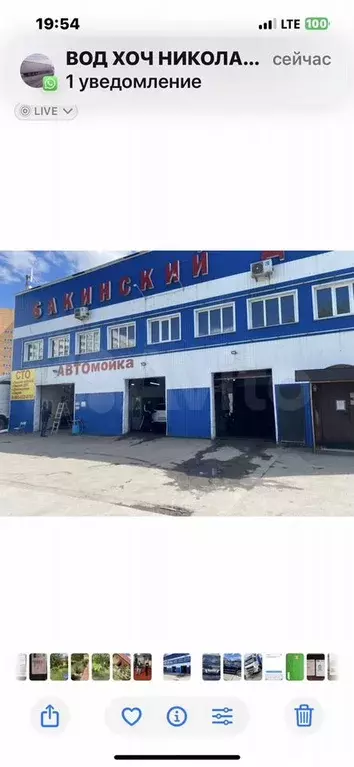 Аренда помещения - Фото 0
