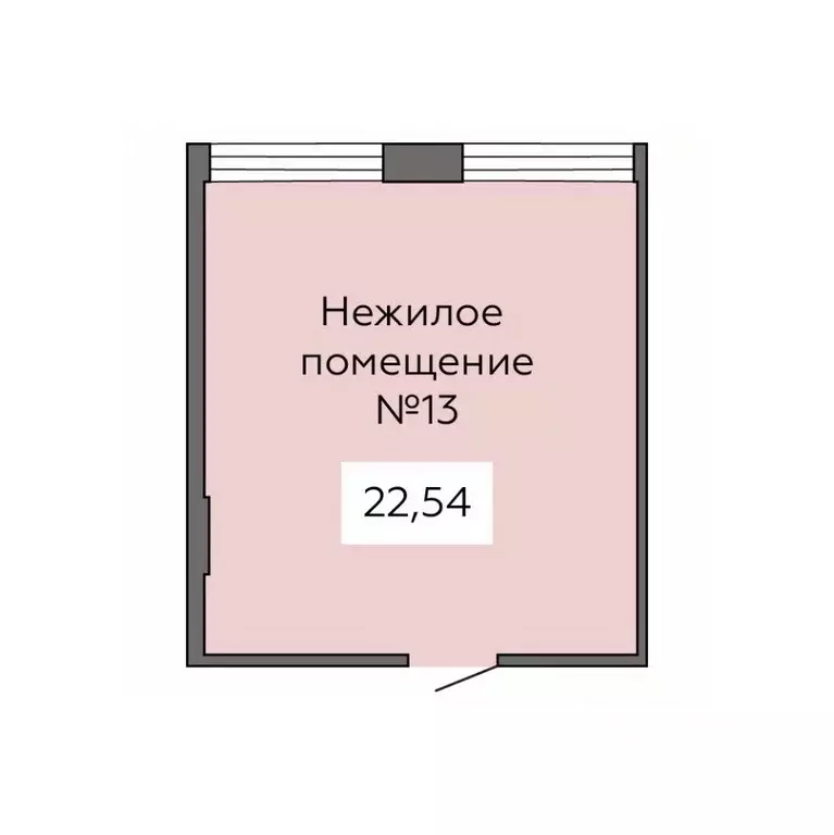 Офис в Воронежская область, Воронеж Краснознаменная ул., 109/1 (23 м) - Фото 1