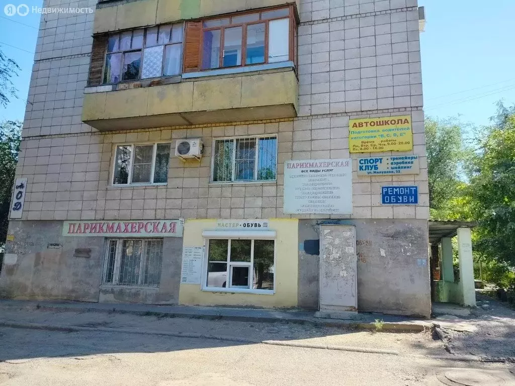 Помещение свободного назначения (14.7 м) - Фото 2