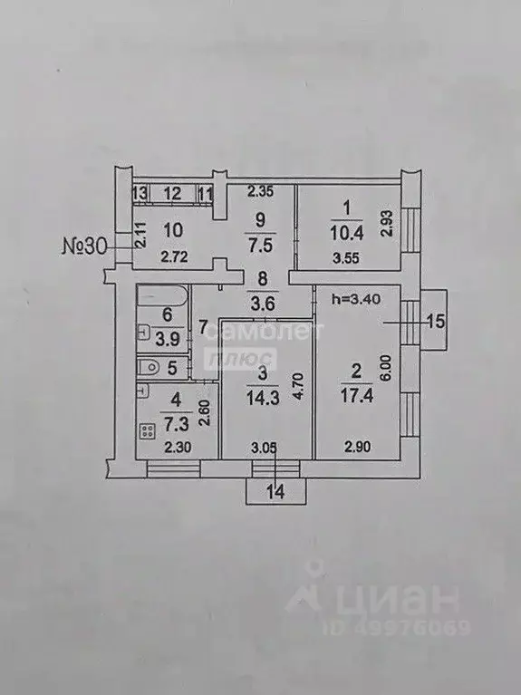 3-к кв. Московская область, Люберцы Октябрьский просп., 380Ж (78.0 м) - Фото 2