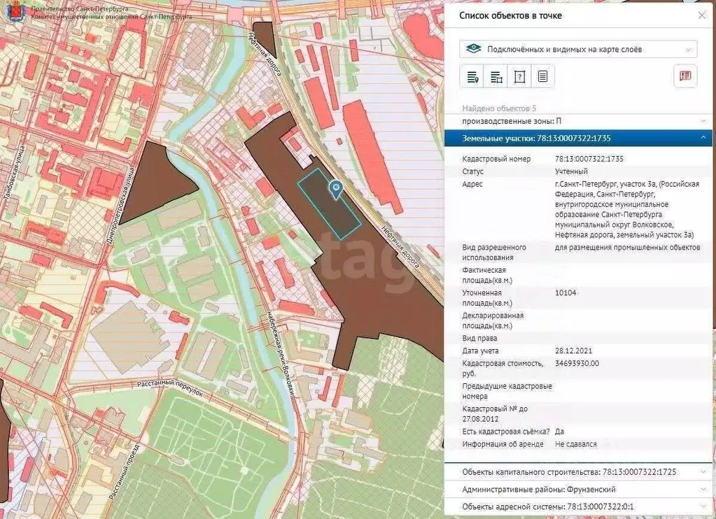 Помещение свободного назначения в Санкт-Петербург дор. Нефтяная, 3 ... - Фото 1