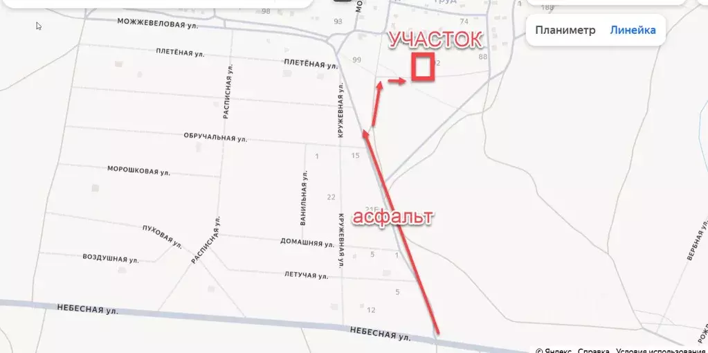 Участок в Волгоградская область, Волгоград Труд СНТ,  (7.0 сот.) - Фото 2