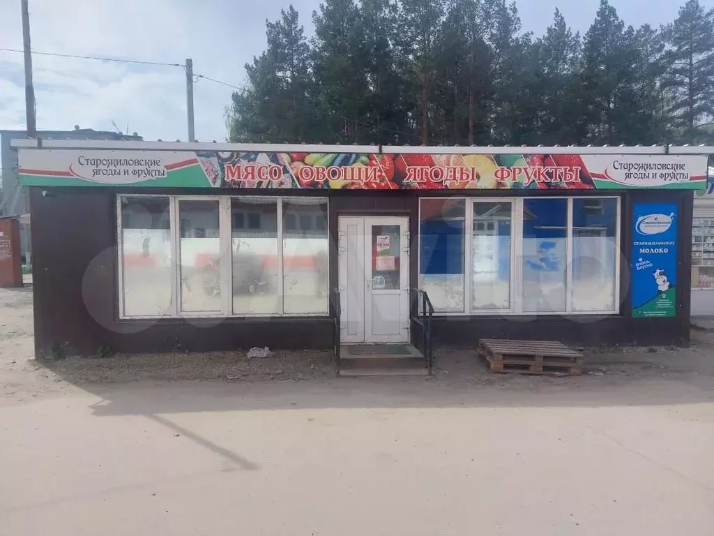 Свободного назначения - Фото 0