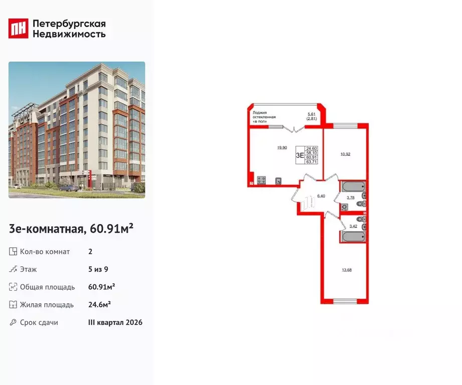 2-к кв. Калининградская область, Калининград Артиллерийская ул., 26к2 ... - Фото 1