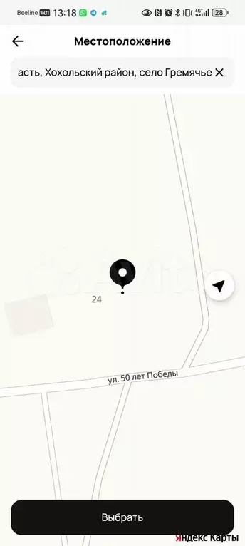 Участок 15 сот. (ИЖС) - Фото 0