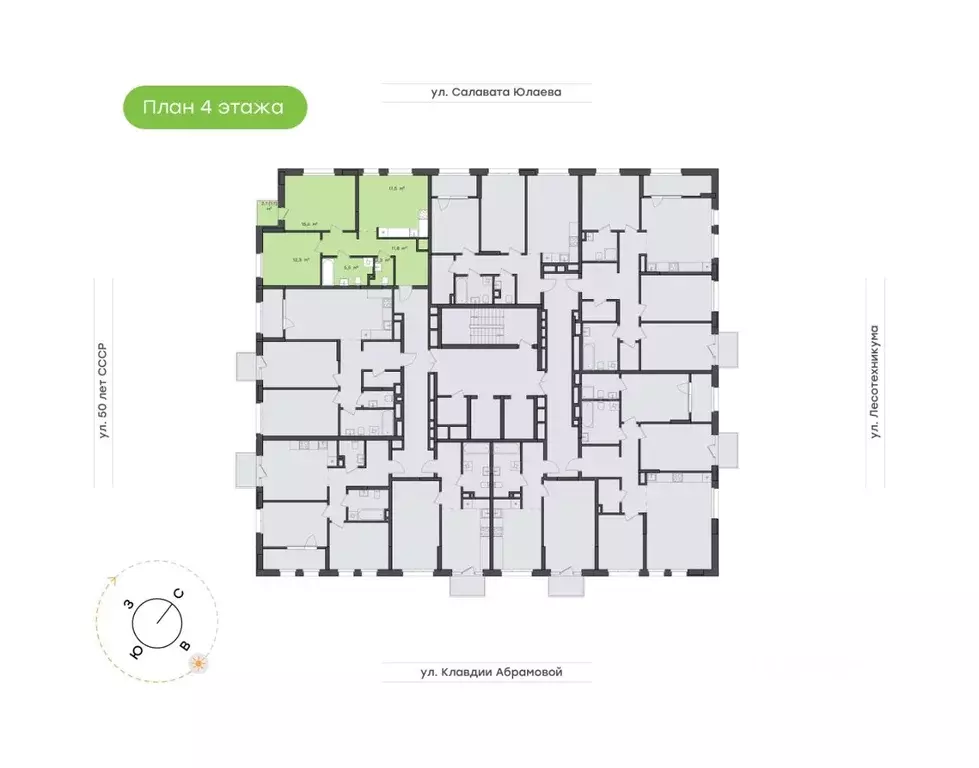 3-к кв. Башкортостан, Уфа Бионика Парк жилой комплекс, 1 (66.0 м) - Фото 1