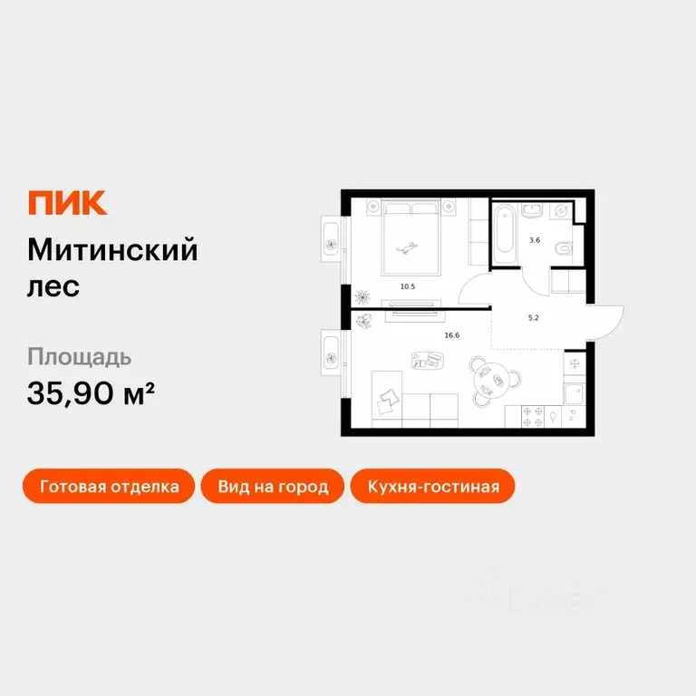 1-к кв. Москва Митинский Лес жилой комплекс (35.9 м) - Фото 1