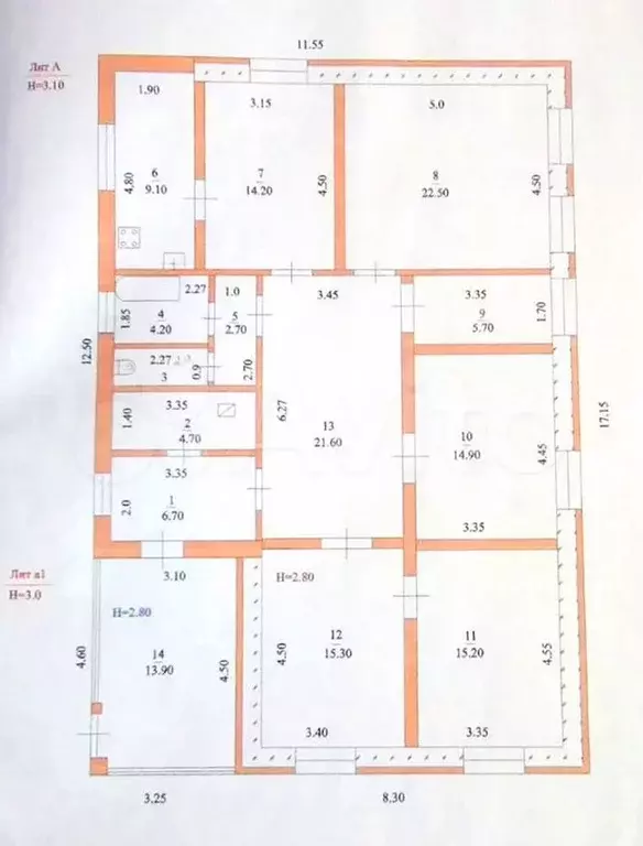 Дом 138,8 м на участке 10 сот. - Фото 0