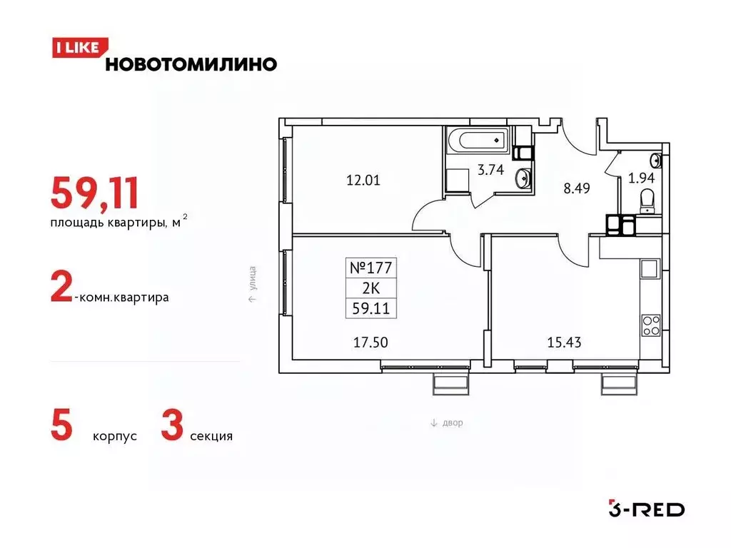 2-к кв. Московская область, Люберцы городской округ, Томилино пгт, ... - Фото 0