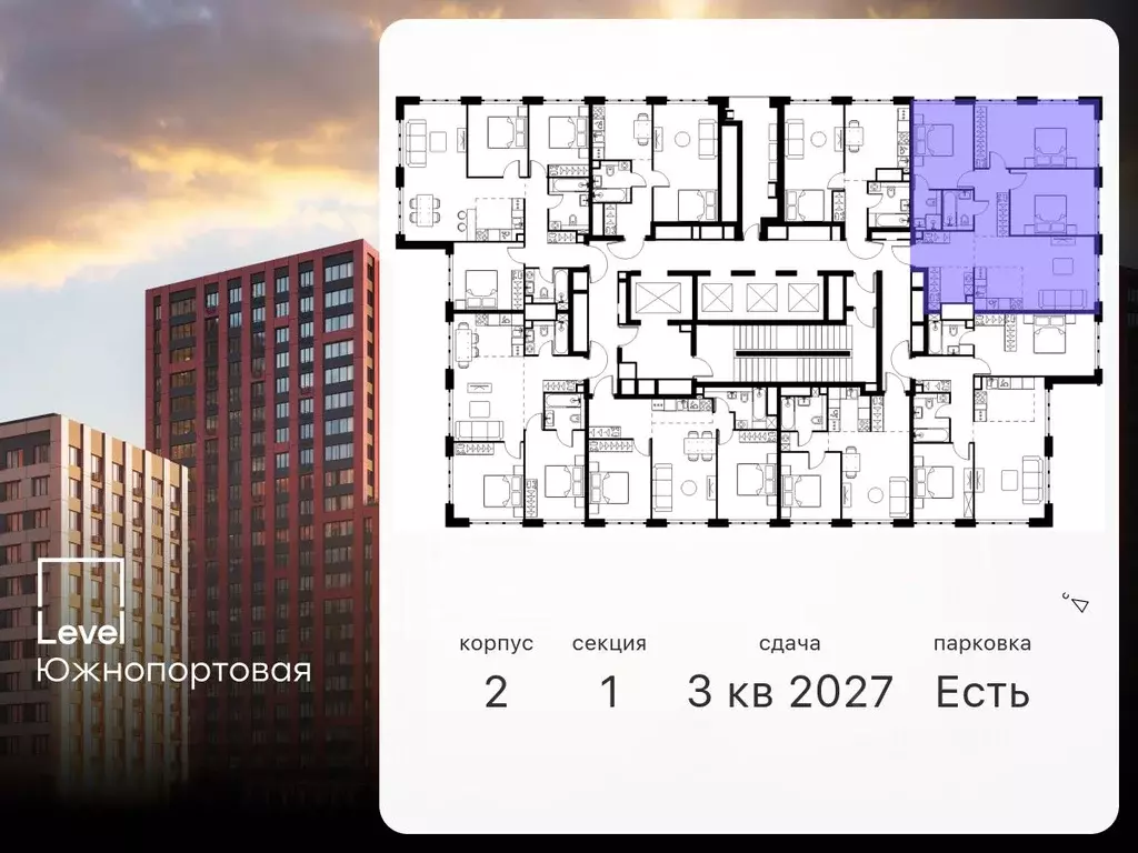 4-к кв. Москва Левел Южнопортовая жилой комплекс, 2 (89.9 м) - Фото 1