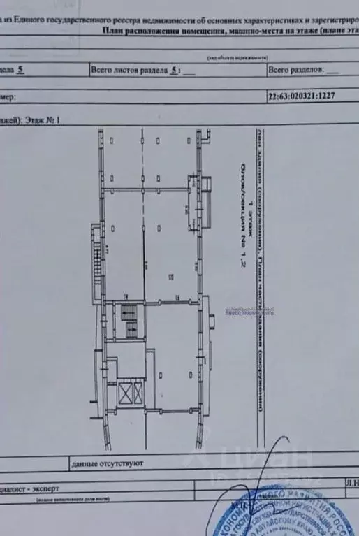 Свободной планировки кв. Алтайский край, Барнаул Партизанская ул., 76 ... - Фото 2