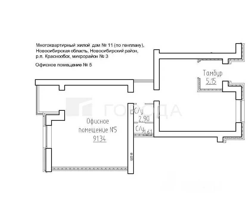 Помещение свободного назначения в Новосибирская область, Новосибирский ... - Фото 2