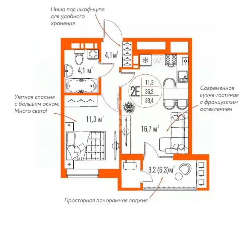 1-к кв. Астраханская область, Астрахань ул. Ахшарумова, 25 (39.4 м) - Фото 1