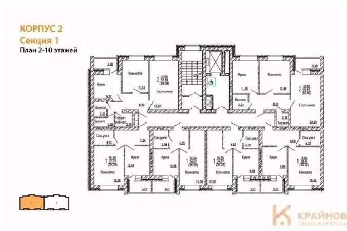 2-к кв. Воронежская область, Воронеж ул. Курчатова, 32 (57.5 м) - Фото 1