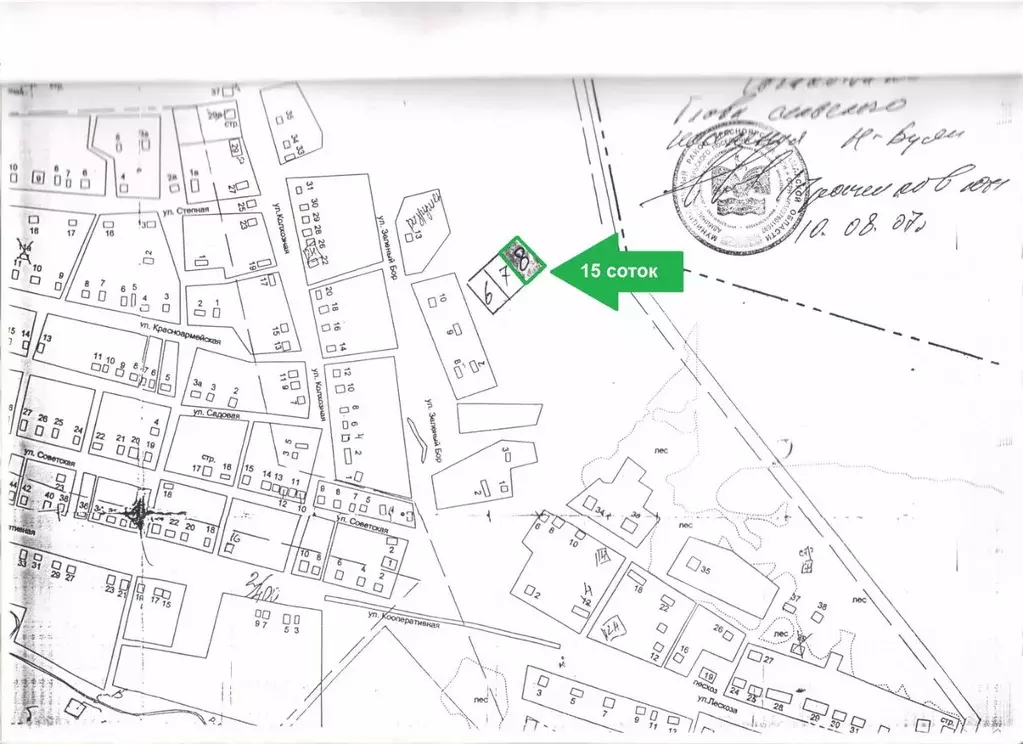 Участок в Самарская область, Красноярский район, Новый Буян с/пос  ... - Фото 1