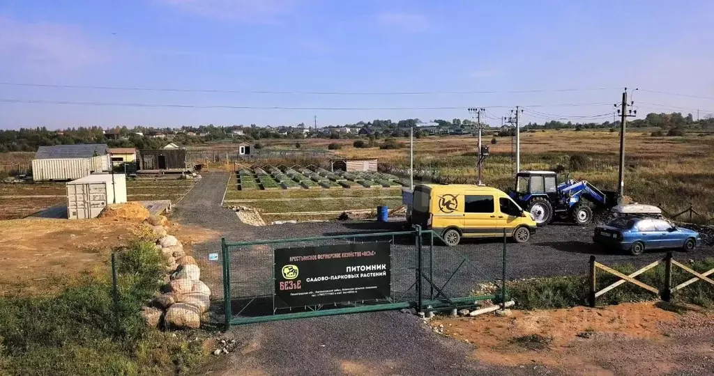 Участок в Ленинградская область, Ломоносовский район, Низинское с/пос, ... - Фото 1