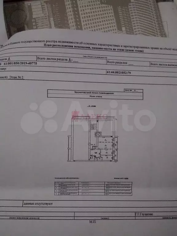 3-к. квартира, 73 м, 2/9 эт. - Фото 0