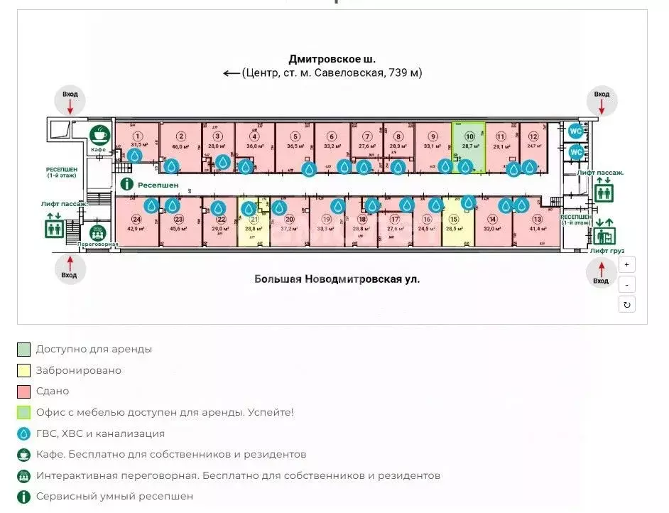 Помещение свободного назначения в Москва Большая Новодмитровская ул., ... - Фото 2
