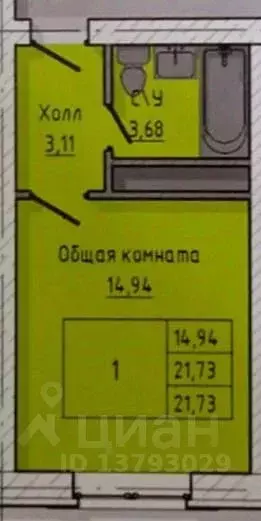 Студия Кабардино-Балкария, Нальчик ул. Солнечная, 8к1 (22.0 м) - Фото 1