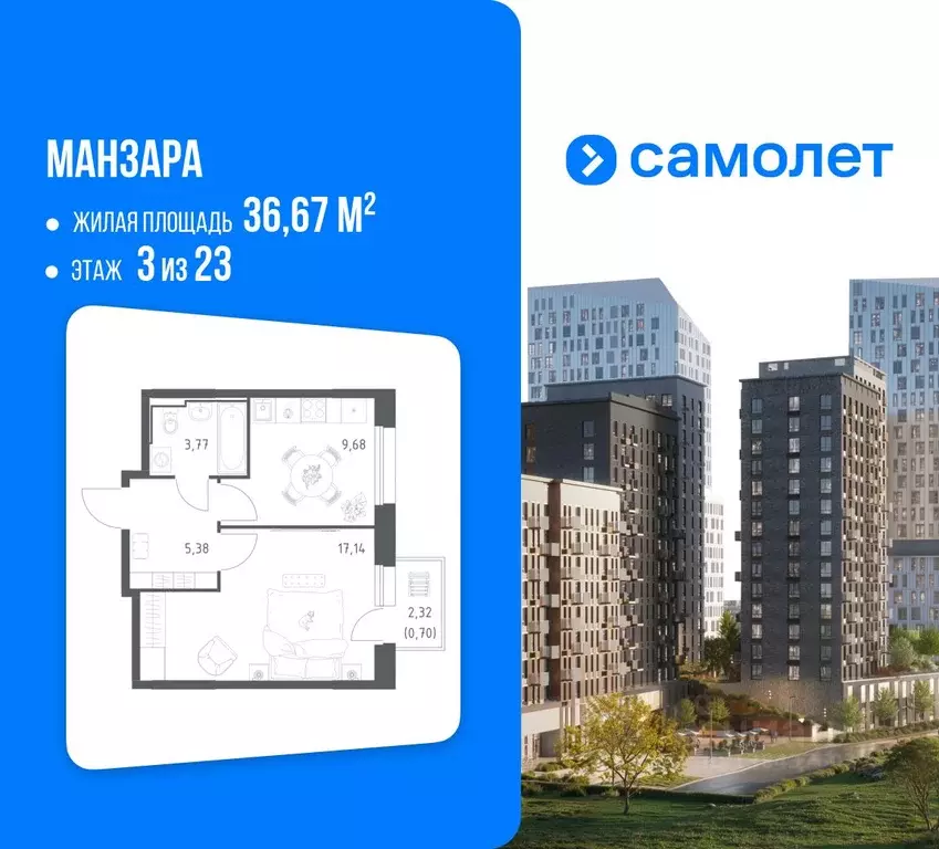 1-к кв. Татарстан, Казань ул. Сибирский Тракт, 34к8 (36.67 м) - Фото 1