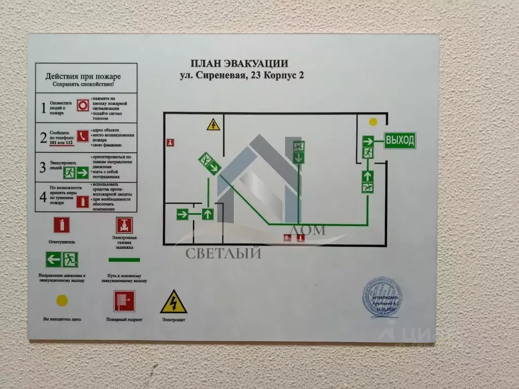 Помещение свободного назначения в Алтайский край, Барнаул Сиреневая ... - Фото 2