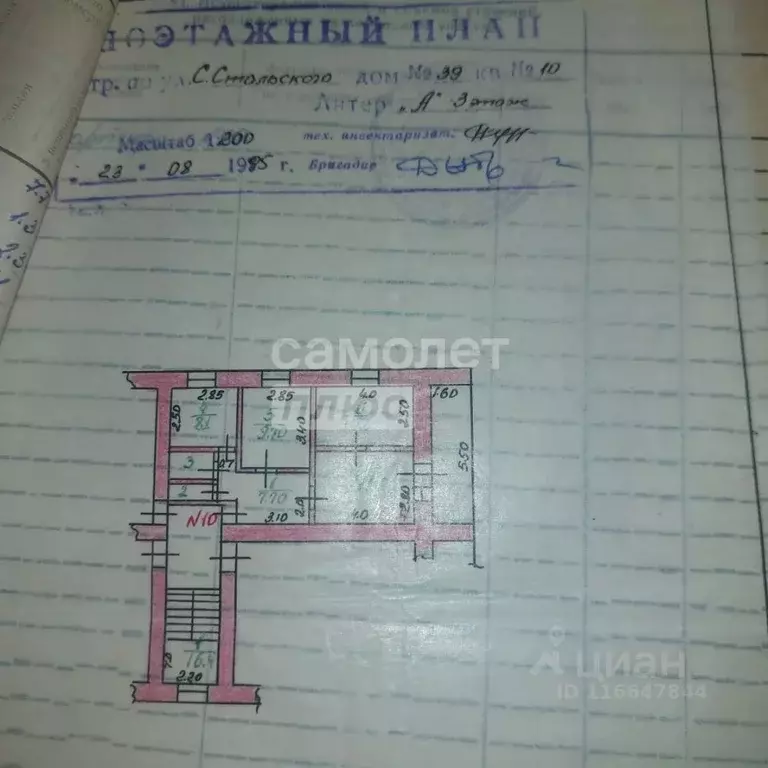 2-к кв. Дагестан, Дербент пер. Сулеймана-Стальского, 29 (49.9 м) - Фото 2