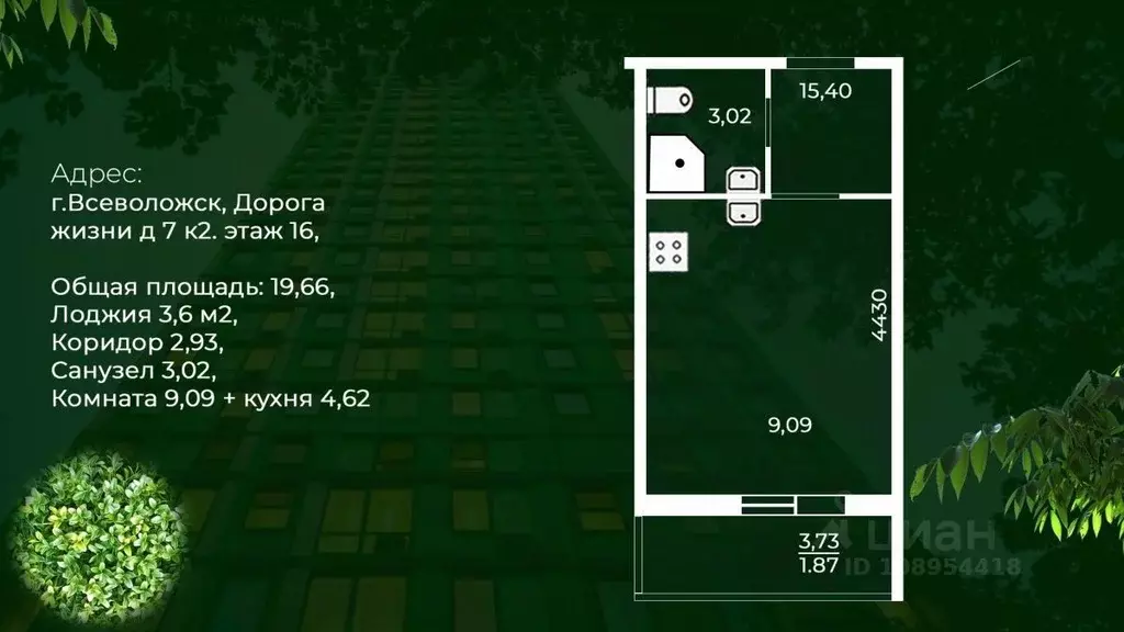 Студия Ленинградская область, Всеволожск ш. Дорога Жизни, 7к2 (19.67 ... - Фото 2