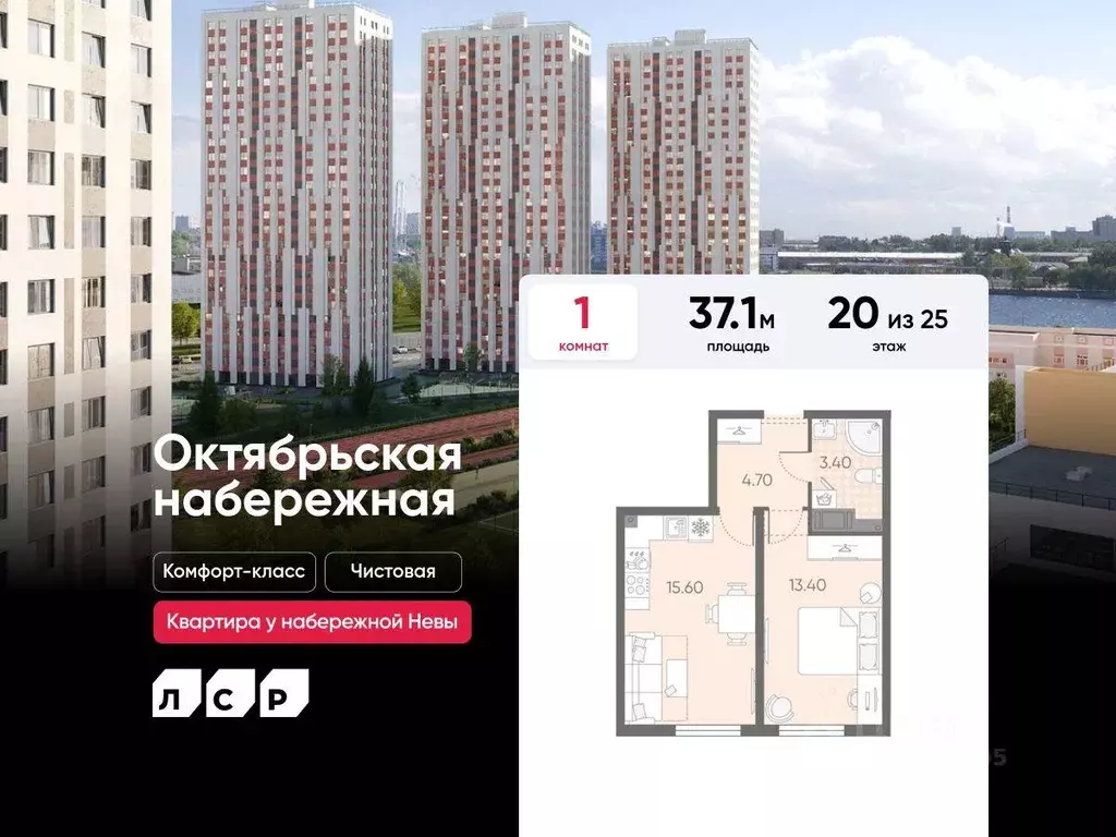 Квартира, 1 комната, 37.1 м - Фото 1