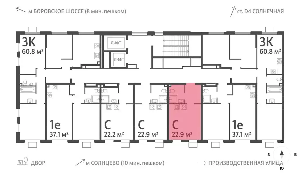Квартира-студия: Москва, ЖК Лучи, 2-й этап, к8 (22.9 м) - Фото 2
