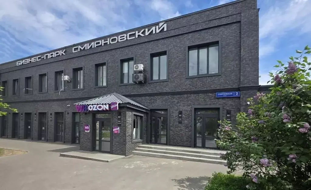 Помещение свободного назначения в Москва Смирновская ул., 2С1 (17 м) - Фото 1