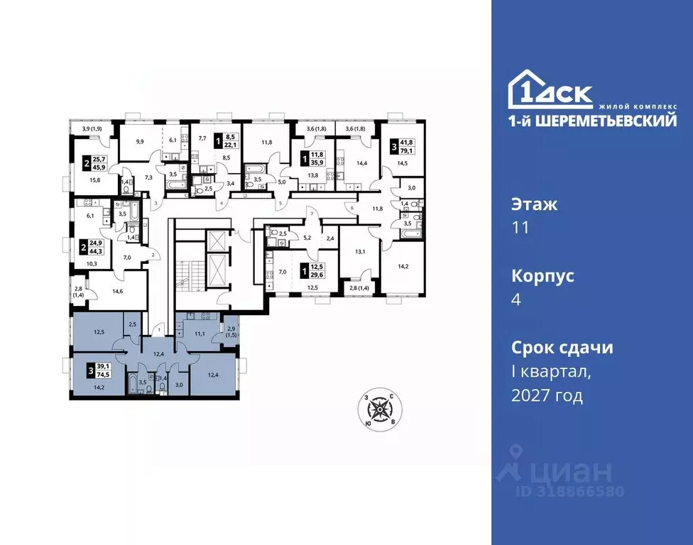 3-к кв. Московская область, Химки Подрезково мкр, 1-й Шереметьевский ... - Фото 1