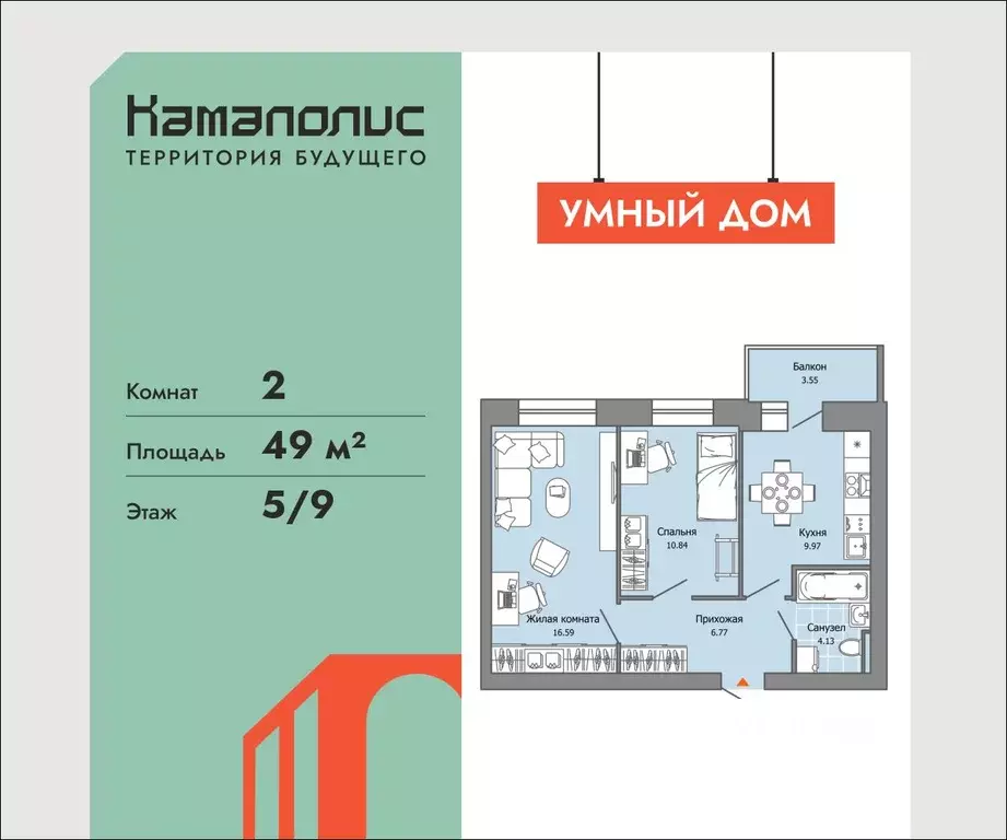 2-к кв. Пермский край, Пермь ул. Дзержинского, 35А (49.0 м) - Фото 1