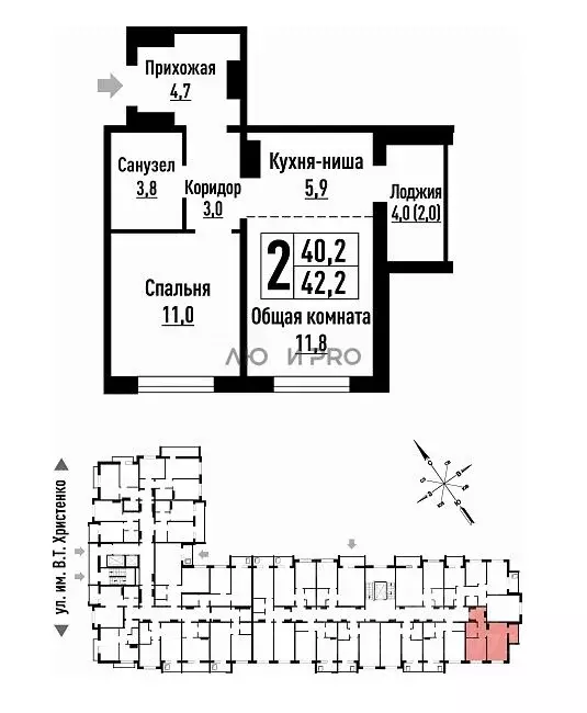 2-к кв. Алтайский край, Барнаул ул. Имени В.Т. Христенко, 5 (42.2 м) - Фото 2