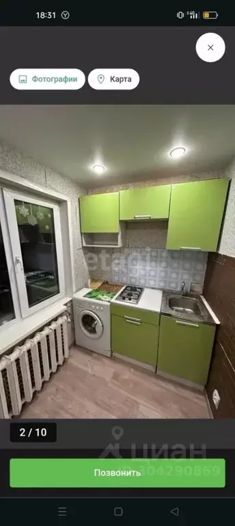 1-к кв. Коми, Ухта просп. Космонавтов, 7А (20.0 м) - Фото 1