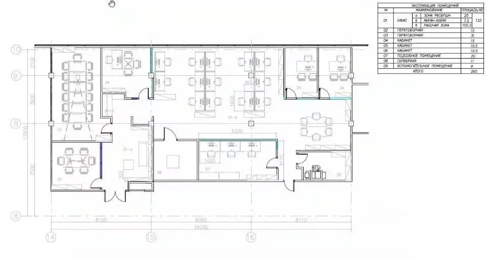 Офис в Москва 4-й Лесной пер., 4 (222 м) - Фото 2