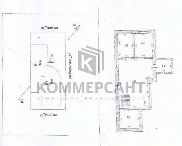 Коттедж в Нижегородская область, Нижний Новгород ул. Ладыгина, 17 (435 ... - Фото 2