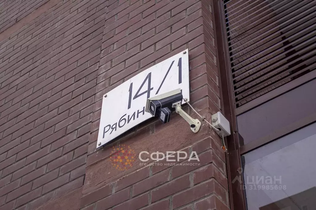 3-к кв. Новосибирская область, Новосибирск Рябиновая ул., 14/1 (80.0 ... - Фото 1
