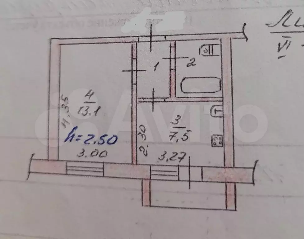 1-к. квартира, 26,9 м, 6/9 эт. - Фото 0