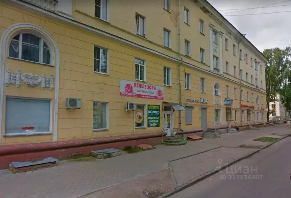 Помещение свободного назначения в Новгородская область, Великий ... - Фото 1