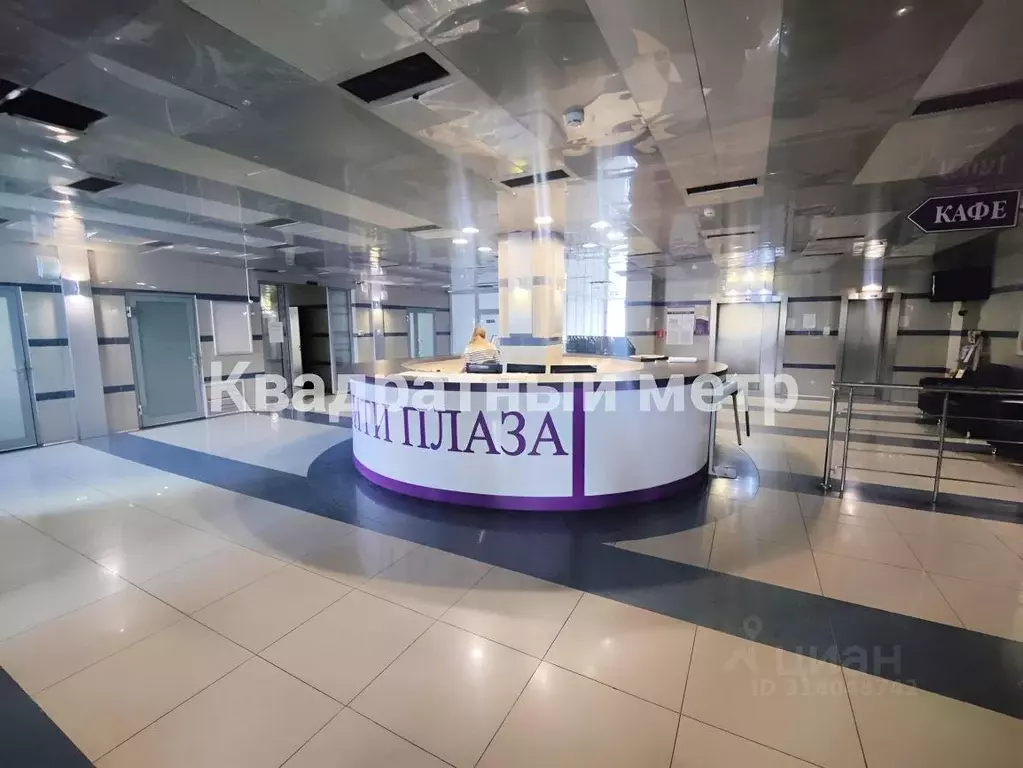 Офис в Кемеровская область, Кемерово ул. Терешковой, 41Б (24 м) - Фото 1