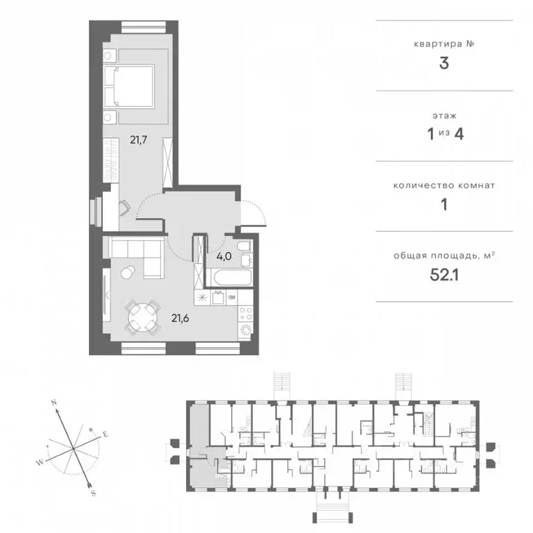 2-к кв. Архангельская область, Архангельск Никольский просп., 77 (52.1 ... - Фото 1
