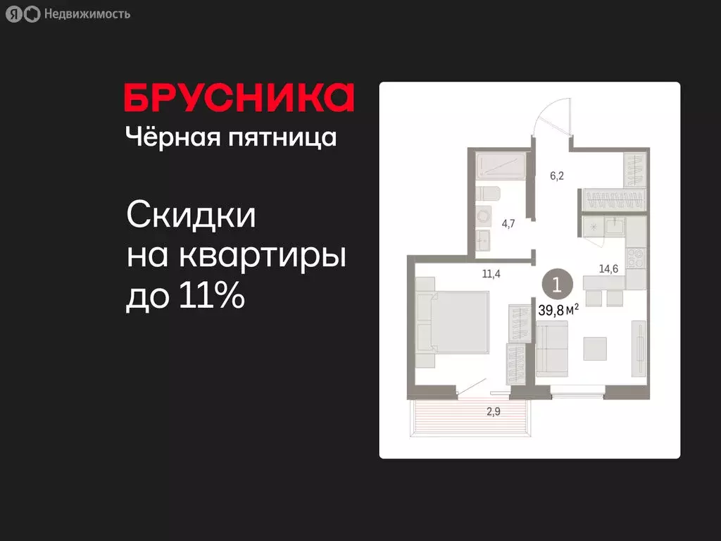 1-комнатная квартира: Курган, жилой район Центральный, ЖК Дом Кино ... - Фото 1