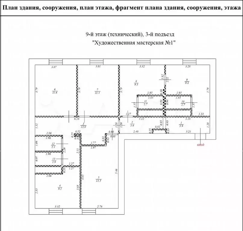 Свободного назначения, 93.3 м - Фото 0