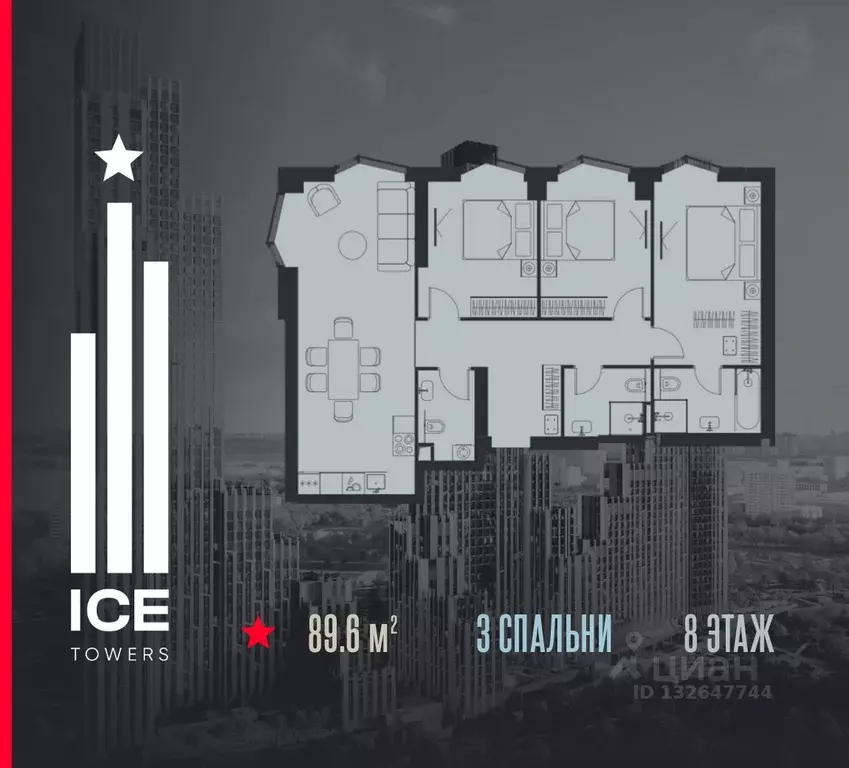 3-к кв. Москва  (89.6 м) - Фото 0