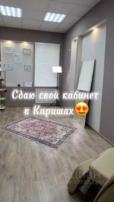 Офис в Ленинградская область, Кириши просп. Ленина, 37 (19 м) - Фото 1