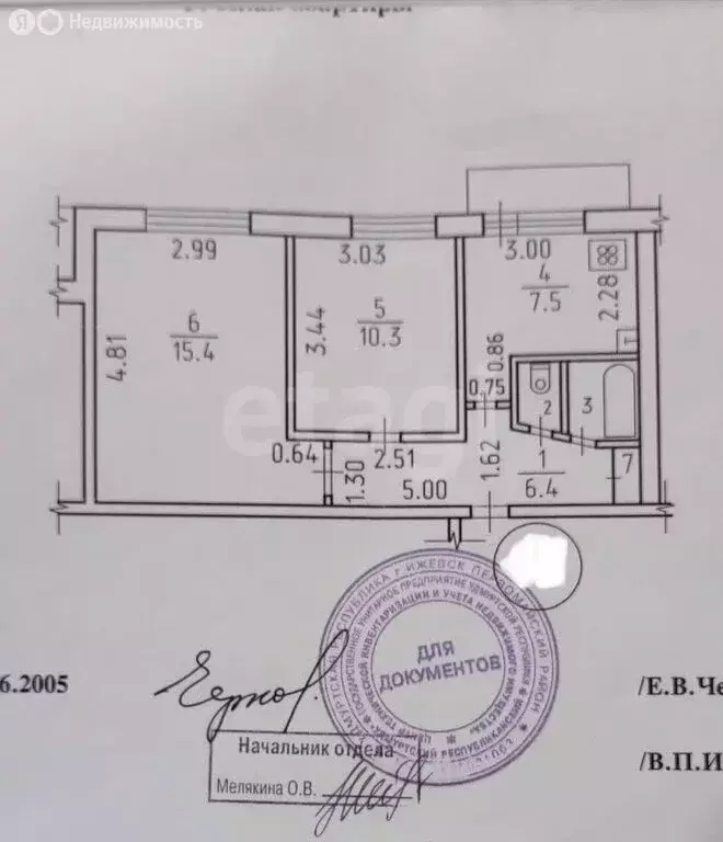 2-комнатная квартира: Ижевск, улица Воровского, 117 (42.9 м) - Фото 0